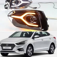 Для Hyundai Solaris акцент 2017 2018 2019 светодиодный DRL Дневной светильник желтой Включите свет автомобилей головной светильник противотуманная фара Дневной светильник s 2024 - купить недорого