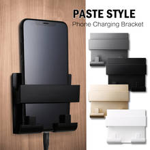 Paste Style Mobile Phone Charging Holder Bracket For  Keyring Wall Mount Stand Practical Wall Shelf Hotel Universal 2024 - buy cheap
