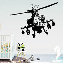 Дропшиппинг вертолетные настенные наклейки Наклейка на стену домашний декор для детской комнаты декор для комнаты 2024 - купить недорого