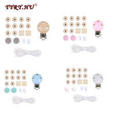 TYRY.HU Silicone Beads Set Wooden Clips Rodent Food Grade BPA Free DIY Baby Teething Necklace Pacifier Chain Clips Nylon Rope 2024 - buy cheap