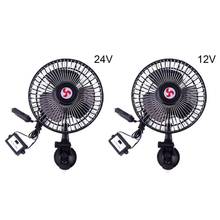 Cooling Electric Suction Cup Car Fan 12V/24V Auto Powerful High-wind Multipurpos G99F 2024 - buy cheap