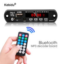 Беспроводной MP3 Bluetooth 12 в MP3 WMA декодер kebidu плата аудио модуль USB TF FM радио с пультом дистанционного управления для автомобильных аксессуаров 2024 - купить недорого