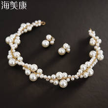 Haimeikang-Conjunto de bandas para el pelo de perlas blancas irregulares, tocados de boda para niñas, pendientes de corona de perlas en espiral, Clip para la oreja, accesorios para el cabello 2024 - compra barato