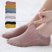 Calcetines de algodón peinado para mujeres, medias transpirables y antideslizantes de alta calidad, estilo japonés, 5 pares, 2021 2024 - compra barato