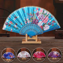 Высококачественный ручной складной веер для танцев в китайском стиле, кружевной Шелковый веер для свадебной вечеринки, складной веер для цветов, веер для свадебной вечеринки 2024 - купить недорого