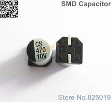 12 шт./лот 10 в 470 мкФ SMD алюминиевые электролитические конденсаторы размером 6,3*7,7 470 мкФ 10В 2024 - купить недорого