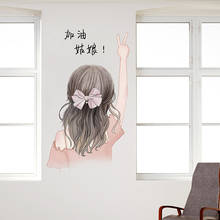 Cartoon Long Hair Girl Wall Stickers Decor DIY Children Wall Decals for Living Room Kids Bedroom Nursery Home Decoration 2024 - buy cheap