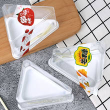 Transparent Cake Box Packaging Disposable Cake Container Take-out Dessert Packing With Fork Baked Tools Cake Container Holder 2024 - buy cheap