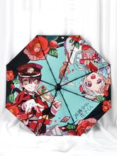 Anime Jibaku Shounen Hanako-kun Manga Sunny And Rainy Three-folding Umbrella  Birthday Gift 2024 - buy cheap