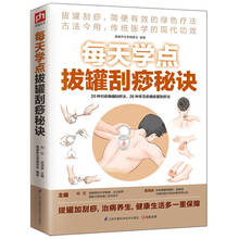 Livro de saúde para estudo com guia, versão chinesa de livro tradicional de medicina chinesa 2024 - compre barato