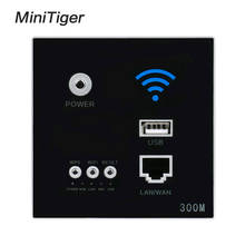 Minitiger Black 300M Wall Embedded Wireless AP Router USB Charging Port 1500mA Output Wall WIFI Routeur Panel Socket 2024 - buy cheap