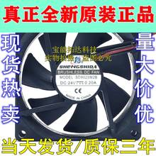 FreeShipping     SD8025M2B 24V 0.20A 8cm 8025 Cooling Fan 2024 - buy cheap