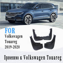 Mud-flaps For Volkswagen VW Touareg Mudguards Fender Touareg Mud flap splash Guard Fenders mudguard car accessories 2019-2020 2024 - buy cheap