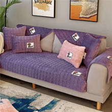 Чехол для дивана в форме L, наволочка для дивана, короткое плюшевое современное полотенце для дивана, бесплатная доставка 2024 - купить недорого