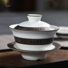 160ml China ceramic Gaiwan Tea set Teaware,gai wan bowl porcelain cup Kung Fu porcelain bowl set gaiwan tureen saucer lid carved 2024 - buy cheap