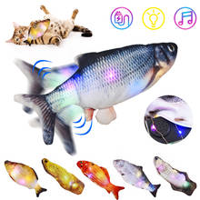Имитация рыбы, электрическая интерактивная игрушка для кошек, жевательные игрушки, товары для котят, рыбы, шлепки, игрушка для котят, товары для игр 2024 - купить недорого