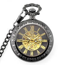 Роскошные модные Механические карманные часы в стиле стимпанк с ручным намоткой, римские цифры, часы со скелетом с цепочкой-брелоком для мужчин и женщин 2024 - купить недорого