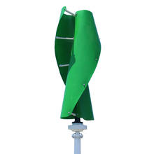 Maglev ветрогенератор 600 Вт 12/24 в Вертикальная ось ветряная турбина с 600 Вт Контроллер заряда ветра для дома 2024 - купить недорого