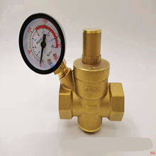 Válvula de redução de pressão de água, válvula reguladora de bronze com medidor de pressão, 1 peça ajustável para fonte doméstica 2024 - compre barato