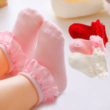 Носки для новорожденных детей 0-12 месяцев, однотонные хлопковые носки с оборками для маленьких девочек, кружевные короткие носки принцессы для младенцев на весну и осень 2024 - купить недорого