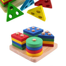 Детские игрушки Обучающие красочные деревянные упорядочивание по геометрической форме доска Монтессори дети развивающие стопка игрушек строительные головоломки Детский подарок 2024 - купить недорого