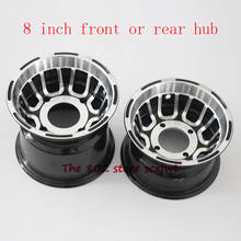 8 Inch ATV Wheel  Front and Rear Wheel Aluminum Alloy Rims 8x5''Quad Chinese Off-Road 4wheel Go-kart Motorcycle Motocross 2024 - buy cheap