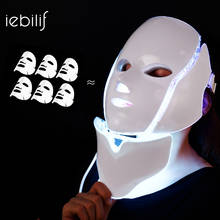 Светодиодная маска для лица, 7 цветов, светильник фотон, терапия, светодиодная маска с омоложением кожи шеи, против морщин, отбеливание акне, Косметическое лечение 2024 - купить недорого
