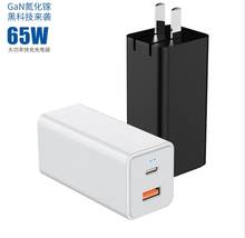 65W GaN Charger Is Suitable for Iphone 12 Mobile Phone Laptop PD Charger 65W Super Flash Charging Travel Charger 2024 - buy cheap