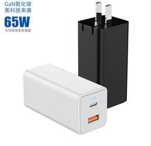 Cargador GaN de 65W, adecuado para Iphone 12, teléfono móvil, portátil, PD, carga superflash de 65W, cargador de viaje 2024 - compra barato