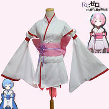 Disfraz de Ram/Rem Anime Re Life In a Different World from Zero, Kimono, edición Ram/Rem Lily para niños, uniforme de fiesta con lazo grande Cos 2024 - compra barato
