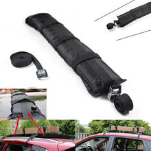 2Pcs Car Self Inflatable Car Roof Racks Snowboard Ski Rack Luggage Carrier 80KG Universal 2024 - buy cheap