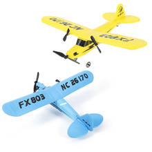 Модель радиоуправляемого самолета RTF HL803 EPP, модель ру самолета на 2 канала, уличные игрушки для детей, подарок на день рождения 2024 - купить недорого