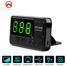 HUD Display Car GPS Speedometer Headup Display Car KM/h MPH Overspeed Alarm GPS HUD Free Installation Auto Adjust Brightness 2024 - buy cheap