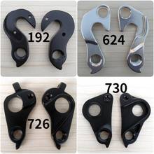 1pc Bike Derailleur Gear Hanger Mech Dropout Fit For Specialized For Norco For S-works For Canyon For cannondale 2024 - buy cheap