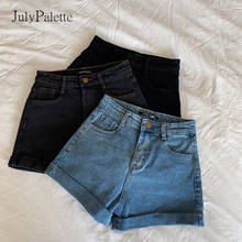 JulyPalette Vintage High Waist Denim Shorts for Women 2021 Summer Loose Rolled Shorts Solid Casual Female A-line Jeans Shorts 2024 - buy cheap