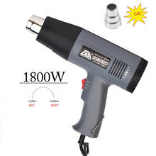 1800W Adjustable temperature hot air gun industrial small heat shrinkable film blower plastic welding gun film forming tool 2024 - buy cheap