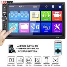 Reproductor Multimedia con pantalla táctil HD para coche, autorradio 2Din con reproductor MP5 y FM de 7 ", pantalla de marcha atrás, 7010B /7012B/7018B 2024 - compra barato