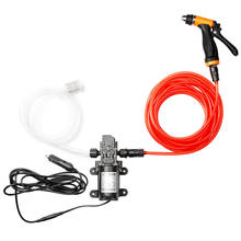 Car Washer 12V 100W High Pressure Car Electric Wash Pump Sprayer Kit Auto Washer Sprayer Cleaning Machine Set 2024 - buy cheap