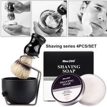 BlueZOO Black Series 4 Suit Men Face Care Clean Shaving Cream Shaving Brush Foam Bowl Shave Beard Cream Hair Removal TSLM2 2024 - buy cheap