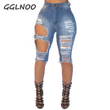 GGLNOO New  Women Ladies Denim Skinny Ripped Shorts High Waist Hole Destroyed Draped Stretch Bodycon Jeans Slim Shorts GG23206 2024 - buy cheap