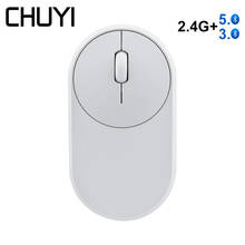 CHUYI Bluetooth 5,0/3,0 Беспроводная 2,4G мышь перезаряжаемая Бесшумная оптическая Mause 3D USB Компьютерные Мыши для ноутбуков Xiaomi 2024 - купить недорого