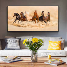 Шесть скачущие лошади Плакаты и принты современный Животные настенный художественный холст настенные картины лошадь фотографии для Гостиная 2024 - купить недорого