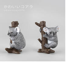 Figuras de acción de Koala Hug a Tree para niños, lindos modelos, figuritas familiares, juguetes, regalos, 1 ud. 2024 - compra barato