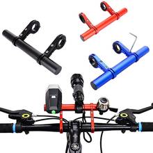 MTB Bike Bicycle Handlebar Flashlight Phone Mount Holder Extended Bar Bracket Bicycle Handlebar Mount Holder Extended Bar Bracke 2024 - buy cheap