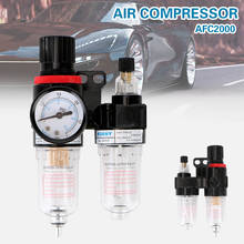 Regulator Trap AFR 2000+AL 2000 G1/4" Air Treatment Unit Oil Water Separation Meter AFC 2000 Air Compressor 2024 - buy cheap