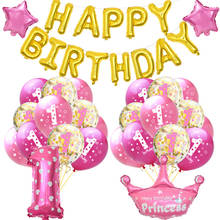 32 pçs/set crianças 1st anos aniversário decoração balões príncipe coroa balões feliz aniversário festa decoração do chuveiro do bebê suprimentos 2024 - compre barato