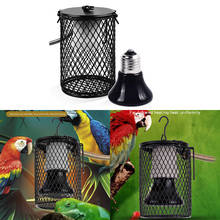 Mini bombilla de cerámica infrarroja para mascotas, jaula segura para reptiles, incubadora de mascotas, lagarto, Tortuga, anfibios, suministros para mascotas 2024 - compra barato