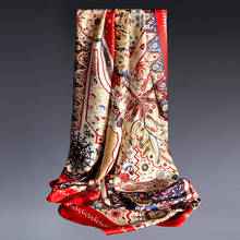 Большой квадратный шарф из натурального шелка 108x108 см, шарф из 100% шелка с принтом для женщин, элегантный женский платок-бандана, шейный платок 2024 - купить недорого