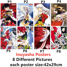 8pcs/set  Anime Inuyasha Posters Kikyo Paintings Wall Picture 42x29cm 8 different Picture Embossed Poster 2024 - buy cheap