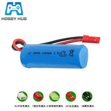 Batería Lipo de 3,7 V, 1100mAh, 15c, para FT008, S900, H227-33, RC, barco, helicóptero, 3,7 v, 18500, baterías li-po para batería de juguete, enchufe SM 2024 - compra barato